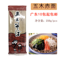 Kyushu Wuki Chiaki Noodle Sushi Japanese cuisine Japanese fine noodles noodles cold noodles 250g