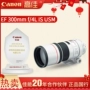 Canon / Canon EF 300mm f / 4L IS USM 300mm tele ống kính tiêu cự SLR - Máy ảnh SLR ngàm chuyển canon sang sony