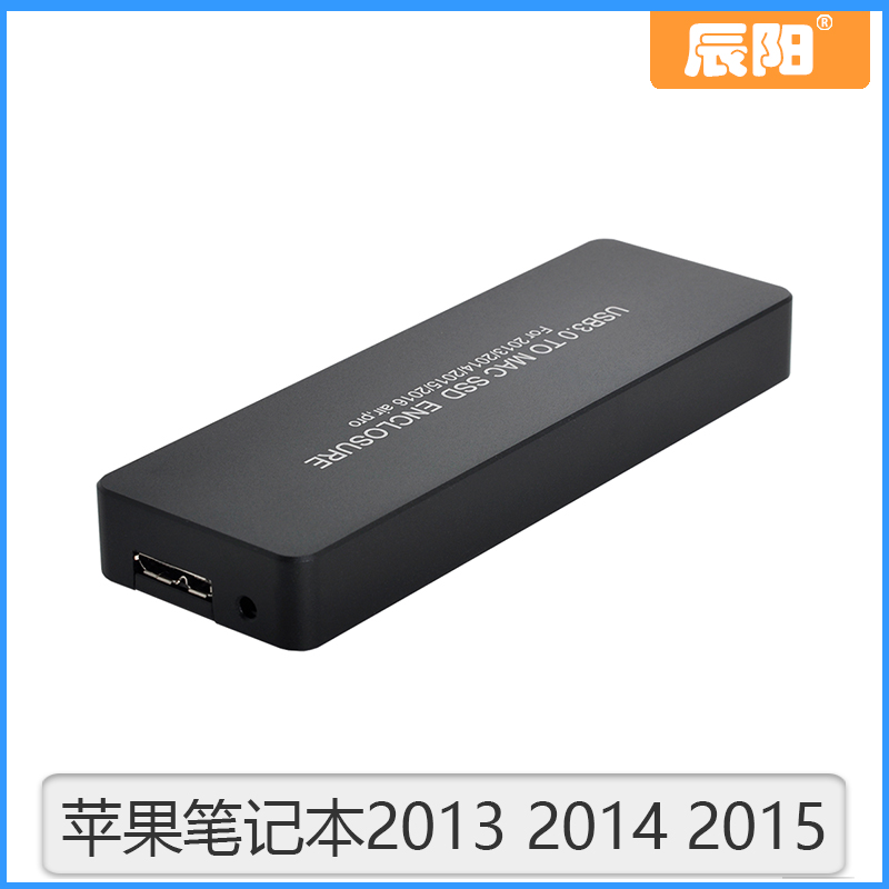 Apple 2013 2013 2014 2015 Macbook PRO RETINA SSD USB3 0 Hard disc box