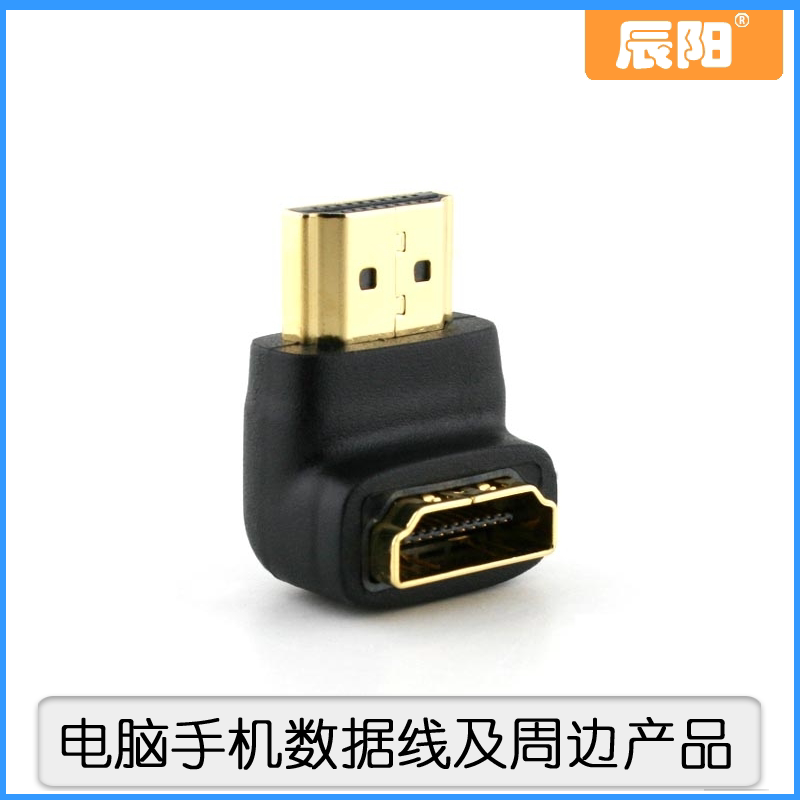 HDMI rotates HDMI female bend 90 degree HDMI conversion head 90 degree elbow connector black