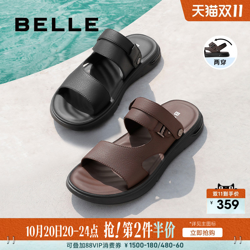 Belle Men's Casual Sandals, New Summer Breathable and Practical Outdoor Genuine Leather Slippers for Men 7Yg01Bl3