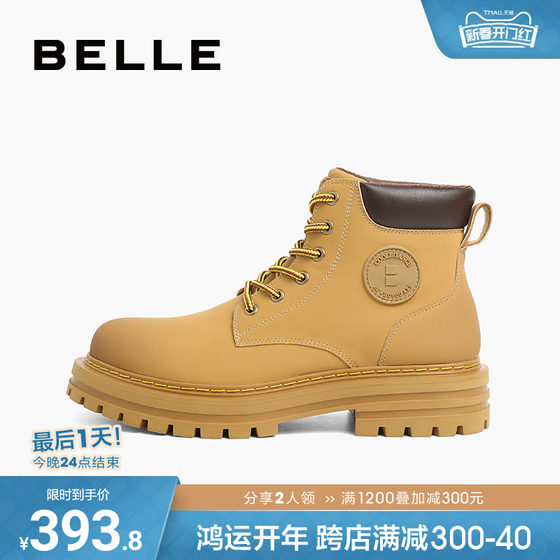 Belle men's shoes Martin boots men's cotton shoes big yellow boots men's snow boots plus velvet boots men's work boots 7TW01dd2