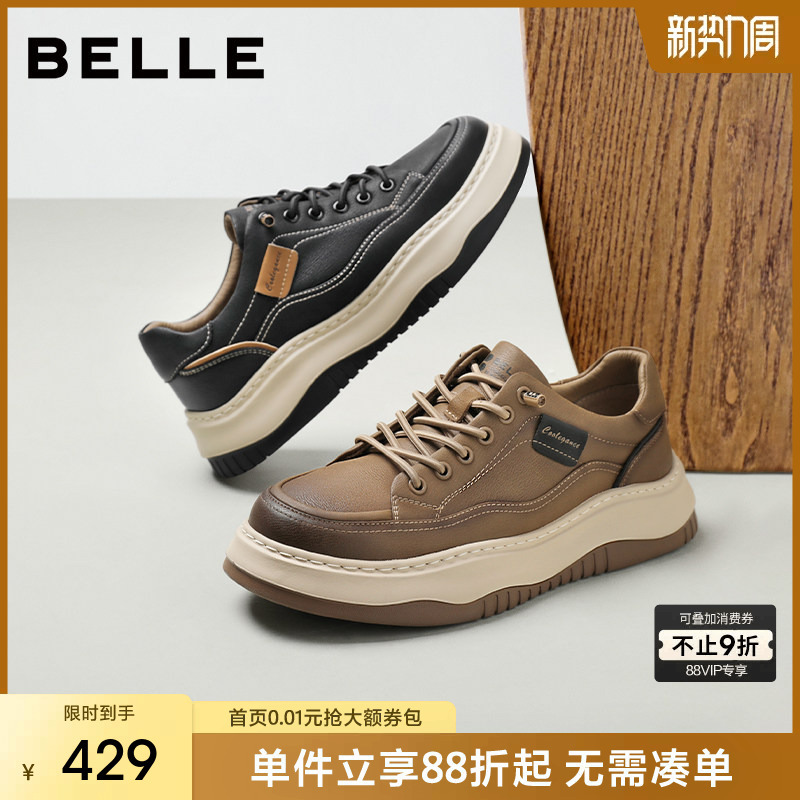 Belle Men's Thick-Soled Height-Increasing Casual Work Shoes Men's Spring and Autumn New Outdoor Slip-On Shoes A2159Cm5