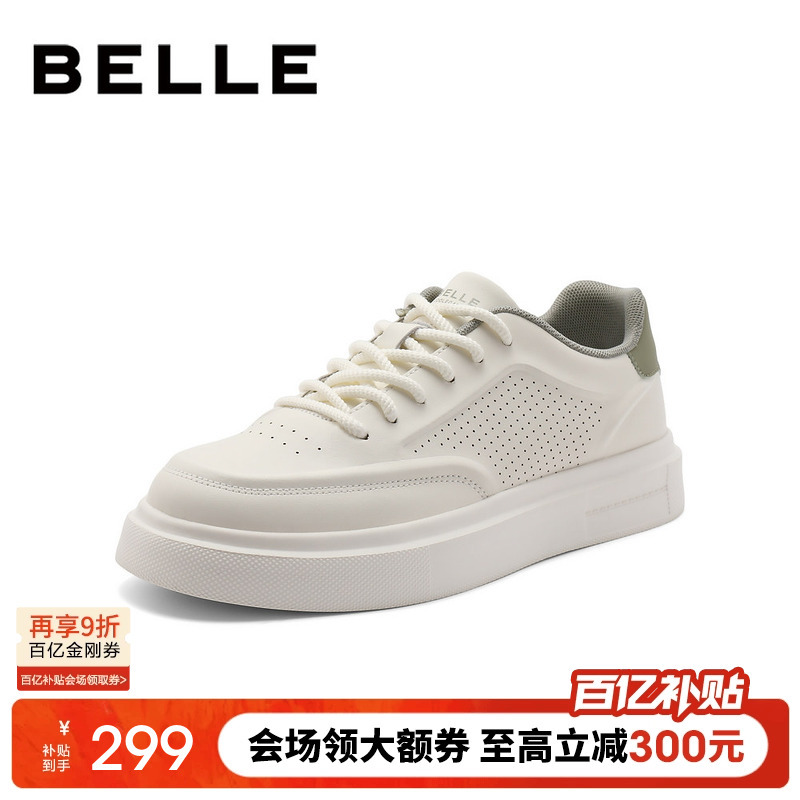 Belle Men's Height-Increasing Casual White Shoes Men's Summer New Breathable Thick-Soled Sneakers Sports Shoes A1645Bm4