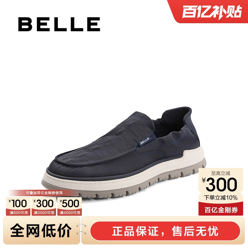 ベル ダッドシューズ 夏 通気性 カジュアル キャンバスシューズ メンズ 父の日ギフト 万能 快適 スリッポン D3GC3BM3