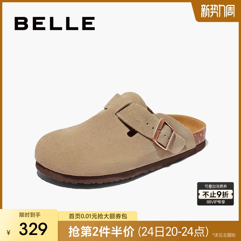 Belle Men's Slip-On Closed-Toe Birkenstock Shoes, New Men's Leather Casual Shoes, Can Be Worn Outside, Sandals A1076Bt3 Belle Men's Slip-On Closed-Toe Birkenstock Shoes, New Men's Leather Casual Shoes, Can Be Worn Outside, Sandals A1076Bt3