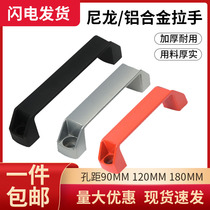 Thickened aluminium alloy handle Ming-fit plastic handle cabinet door handle Ming-fit industrial handle kit handle 90MM