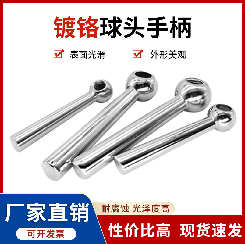 Cone column handle iron chrome-plated ball head handle spherical inclined head iron handwheel machine tool handwheel handle internal thread light hole