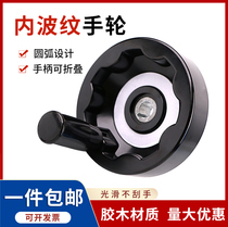 Rubber wood inner corrugated hand wheel full amplitude hand wheel with foldable handle machine tool 5 gold fitting inner wave handwheel
