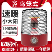 Carte Triangle Warmer Mini Electric Heater Bird Cage Desktop Home Warm Feet Toaster Oven Speed Hot Dark Light Heating