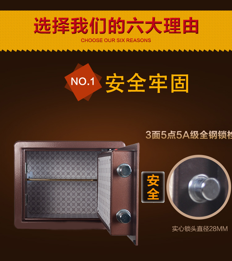 瑞 an toàn mật khẩu điện tử hộ gia đình ký gửi an toàn tất cả các văn phòng thép an toàn vào tường 2530cm - Cái hộp thung go soi