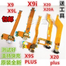 Suitable for Vivo X9 Tail Patch Cord X20 A x9s plus X9plusL x9i Charging Connection