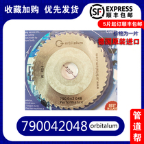 orbitalum (GF) pipe cutting machine special blade 790042048 domestic 6844 Germany imported saw blade