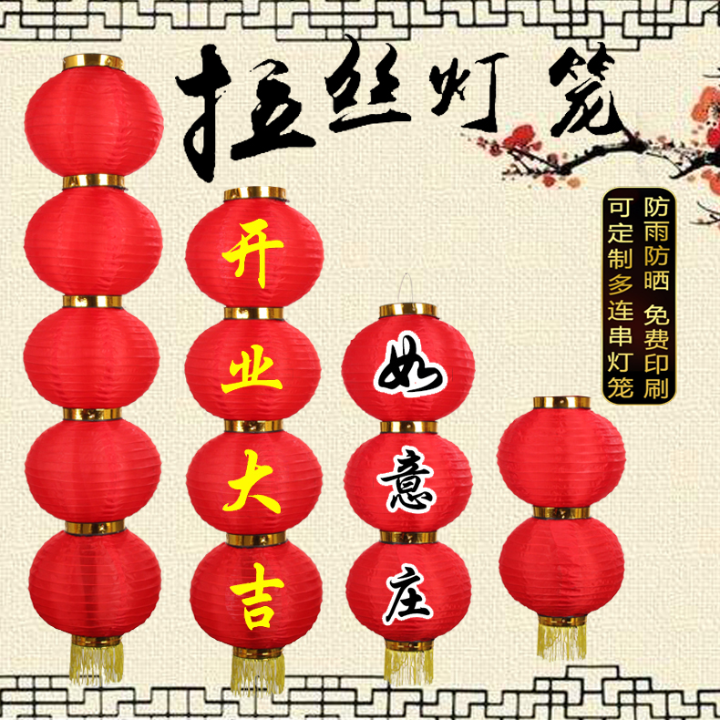 Large Red Round Lantern Han Style Folding Decorative Advertisement Set String Lantern Wedding Drawing Children Dancing Props Palace Lantern-Taobao