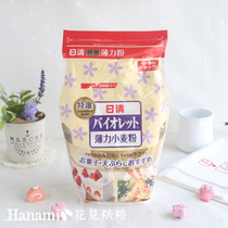  New batch of spot Japan imported Nissin special selection Violet thin force powder low gluten flour 1kg original
