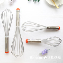  Japan imported Shouguang Gongjing Exquisite balance small orange cap manual whisk Egg pump No 7 8 9 10