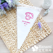  Japan imported MARPOL can be used repeatedly to bake framed bags No 10 12 14 cookie framed Kojima recommended