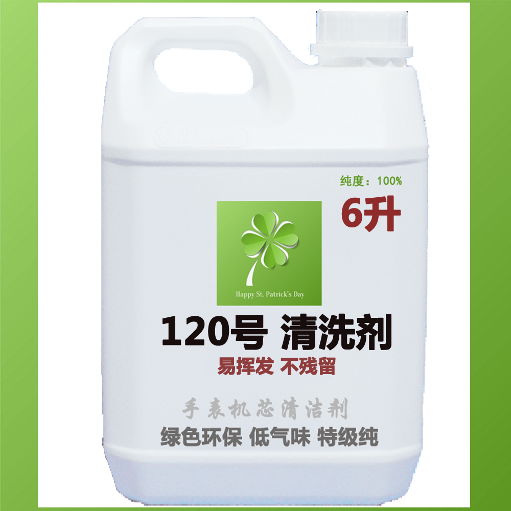Wash sheet Oil and watch cleaning agents 120 Number of cleaning agents Precision Instrument Cleaning cleaning liquid 6 liters