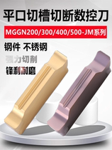 Precision grinding grooving and cutting CNC blade MGGN300 200 400 500-JM -V PC9030 NC3030