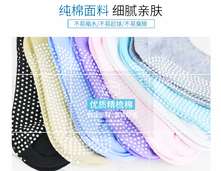 Quần thể dục thể thao vớ yoga hạt silicon chống trượt đáy vớ cotton thân thiện với môi trường tấm thảm tập yoga