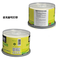 The New Era waterproof printing CD-R 700MB blank burning CD MP3 music blank recording CD