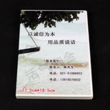 Прямоугольная молочная белая диск DVD -коробка с двойным дисковым компакт -диском упаковкой дисково