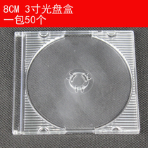 MD cartridge 8cm (8CM) three inch transparent disc box CD DVD storage shell 50 a package