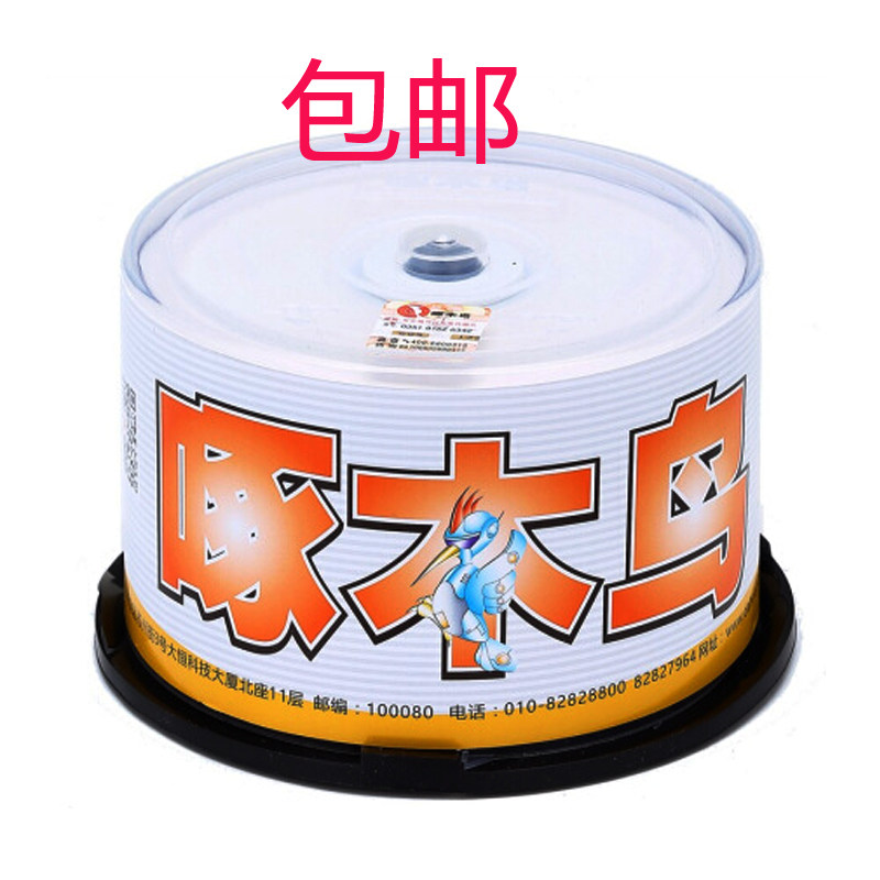 Woodpecker DVD-R Blank burning disc 4 7G 16X 120 minutes waterproof printable disc 50 pieces