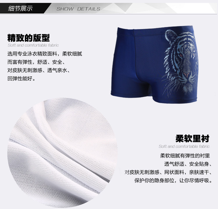 Maillot de bain homme - Ref 2510634 Image 11