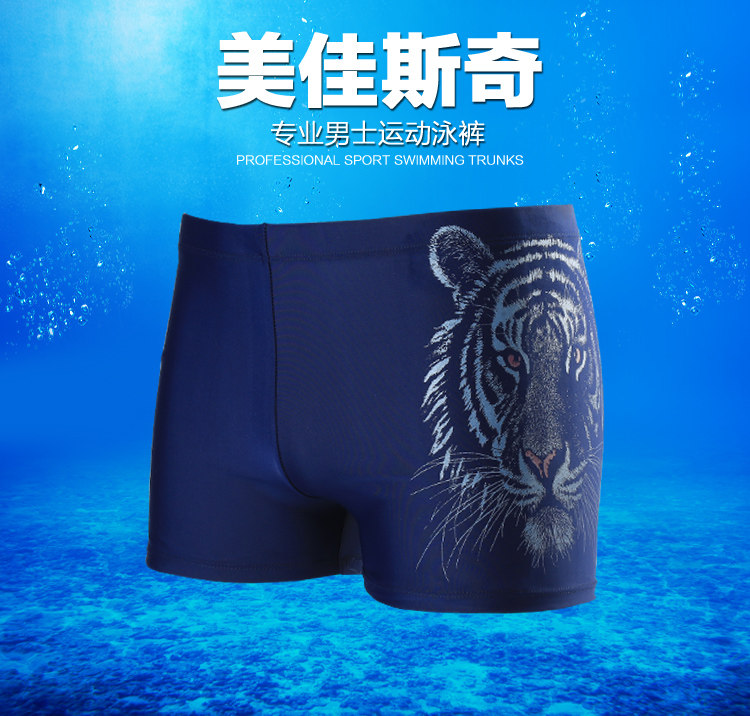 Maillot de bain homme - Ref 2510634 Image 6