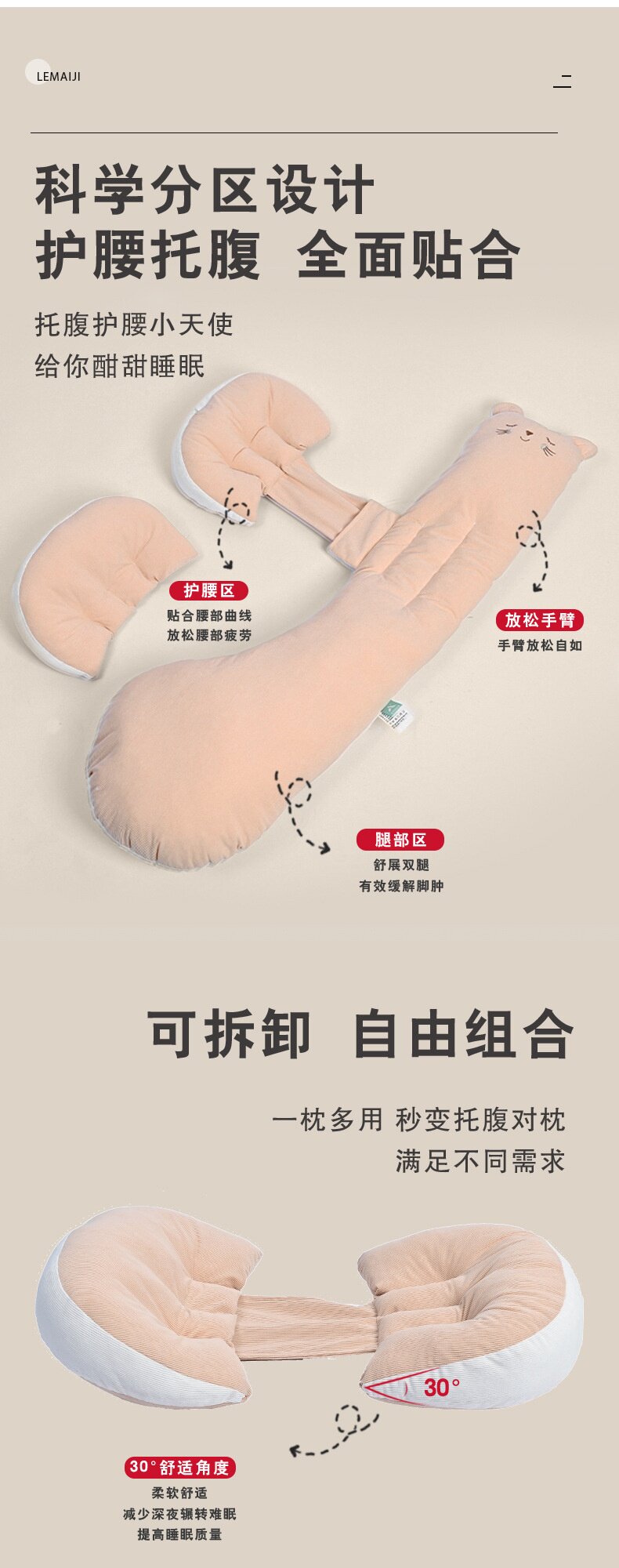 Nap подушка 婴儿趴趴枕防胀气斜坡枕二合一孕妇枕护腰侧睡枕托腹初生0到6个月