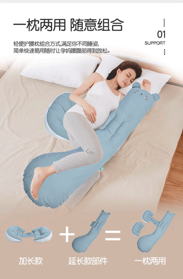 Nap подушка 婴儿趴趴枕防胀气斜坡枕二合一孕妇枕护腰侧睡枕托腹初生0到6个月