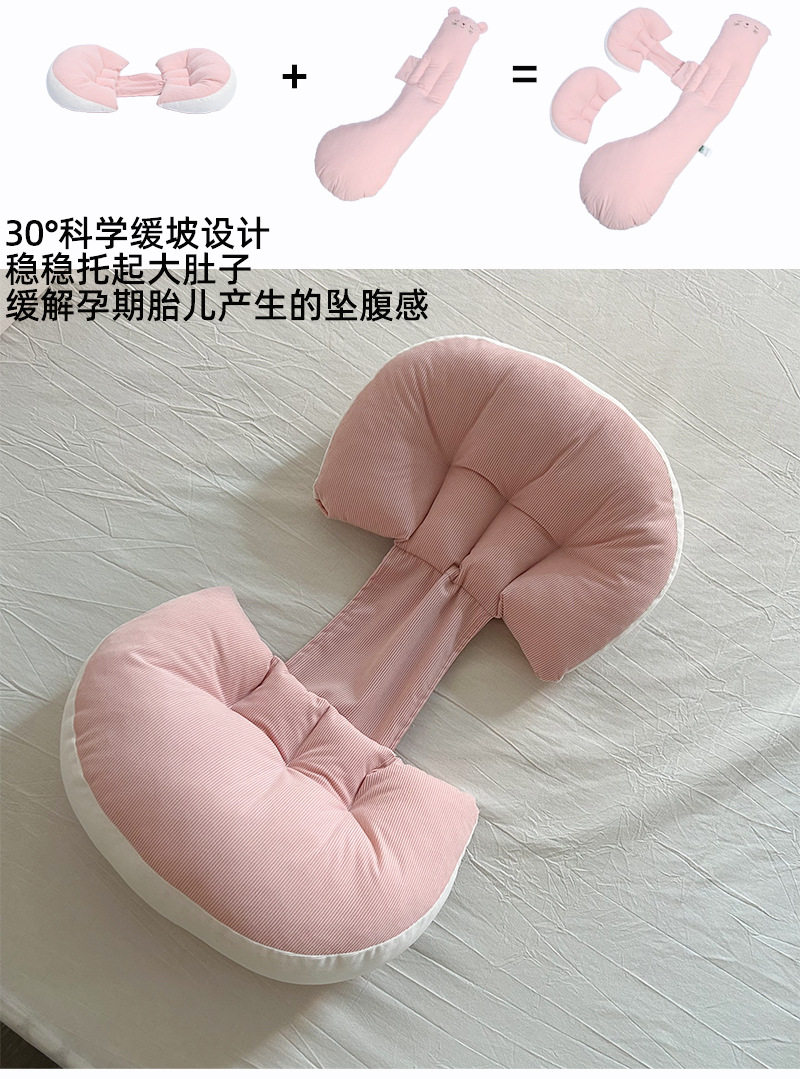 Nap подушка 婴儿趴趴枕防胀气斜坡枕二合一孕妇枕护腰侧睡枕托腹初生0到6个月