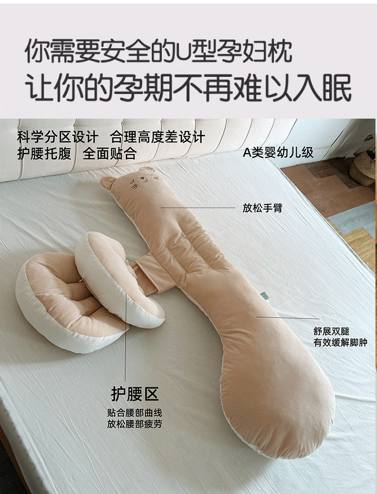 Nap подушка 婴儿趴趴枕防胀气斜坡枕二合一孕妇枕护腰侧睡枕托腹初生0到6个月