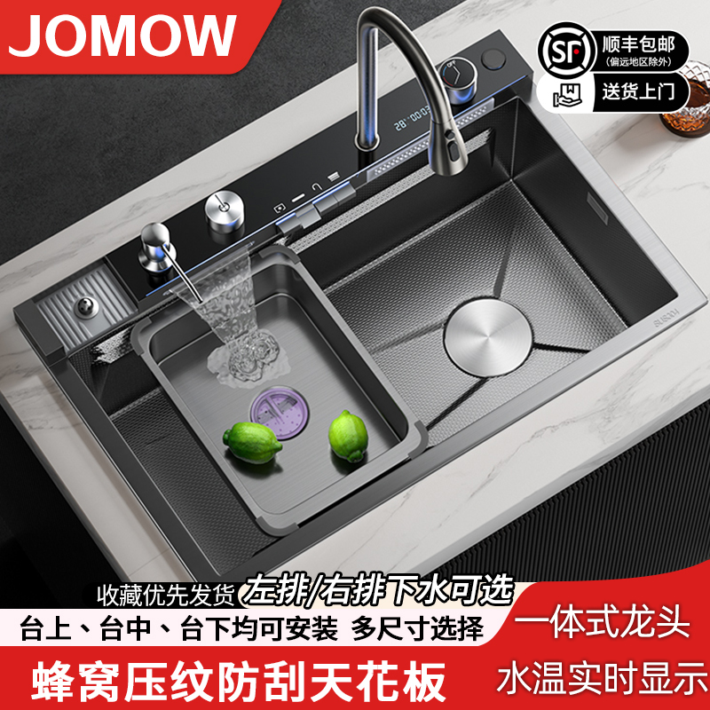304 Stainless Steel Multifunctional Digital Display Embossed Large Single Sink for Home Kitchen, Whale Double Waterfall Vegetable Washing Basin