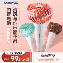 SF Korea Daewoo electric fan small fan USB Mini Ice Cream handheld charging portable student children