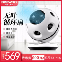 SF Korea Daewoo leafless electric fan circulating fan desktop desktop spherical frequency conversion silent childrens mother and baby Air