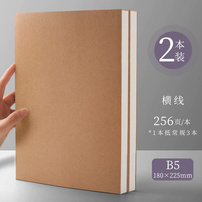A4 blank book cowhide paper notebook Book bookless wireless student use thickened B5 white pages white paper big book, a5 hand picture drawing, writing draft, draft, stall thinking map, pure white plain color