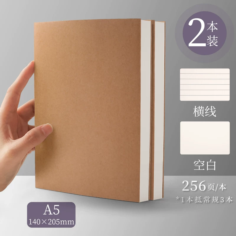 A4 blank book cowhide paper notebook Book bookless wireless student use thickened B5 white pages white paper big book, a5 hand picture drawing, writing draft, draft, stall thinking map, pure white plain color