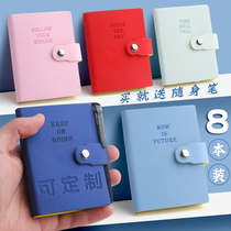 a7 small notebook small portable portable small notebook work notepad hand-written small book mini pocket this memo with buckle nurse doctor word book business customization