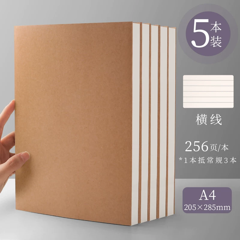 A4 blank book cowhide paper notebook Book bookless wireless student use thickened B5 white pages white paper big book, a5 hand picture drawing, writing draft, draft, stall thinking map, pure white plain color