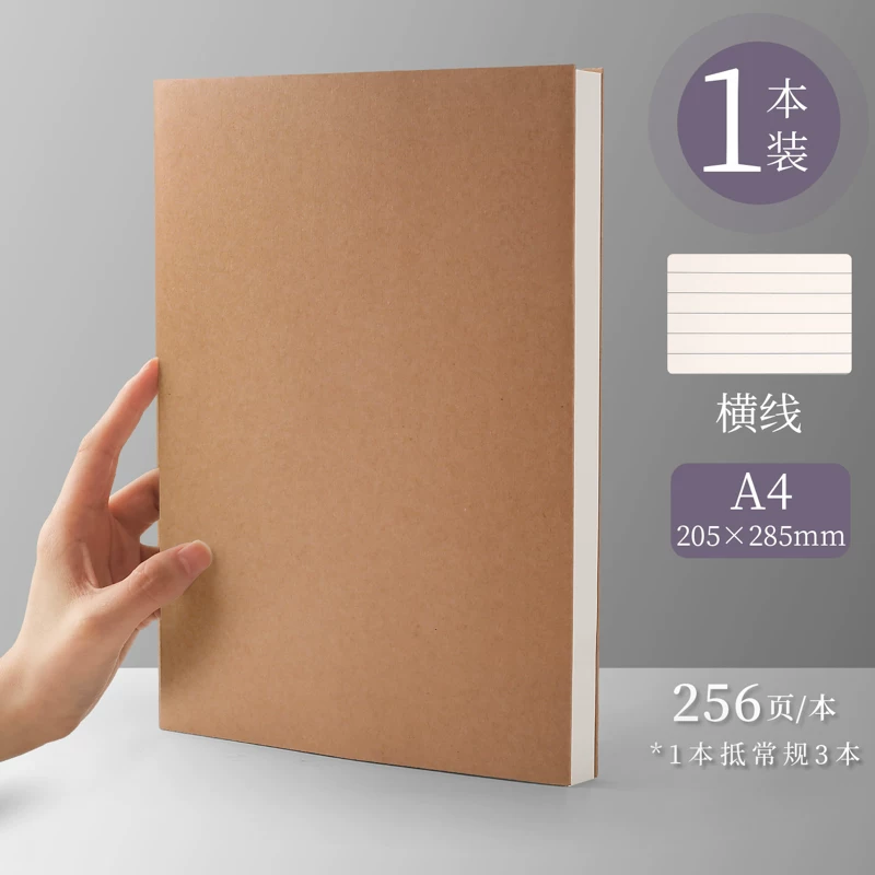 A4 blank book cowhide paper notebook Book bookless wireless student use thickened B5 white pages white paper big book, a5 hand picture drawing, writing draft, draft, stall thinking map, pure white plain color