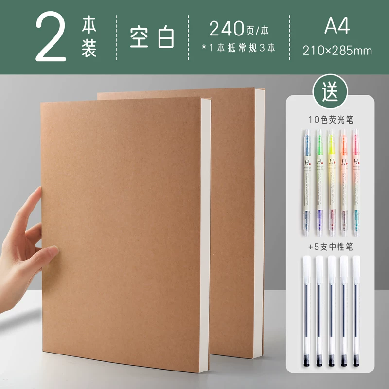 A4 blank book cowhide paper notebook Book bookless wireless student use thickened B5 white pages white paper big book, a5 hand picture drawing, writing draft, draft, stall thinking map, pure white plain color