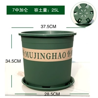 (3 установки) 7 галлонов в 7 [печать на подносе]