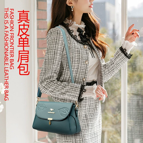 Сумка через плечо, небольшая сумка, сумка на одно плечо, из натуральной кожи