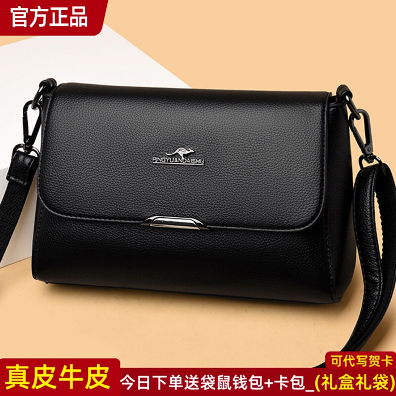 Brand Genuine Leather Crossbody Bag Women's Bag 2026 New Model Women's Bag Small Bag Gift for Mom Middle-Aged Handbag Shoulder Bag Brand Genuine Leather Crossbody Bag Women's Bag 2026 New Model Women's Bag Small Bag Gift for Mom Middle-Aged Handbag Shoulder Bag
