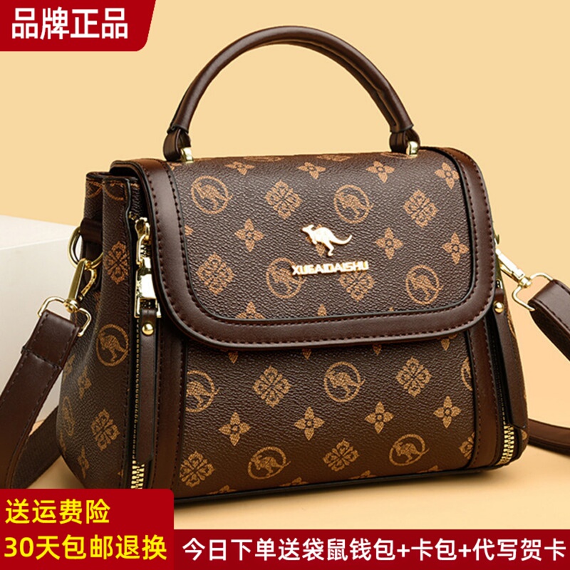 Kangaroo Genuine Leather Women's Crossbody Bag New Model 2026 Small Bag Shoulder Handbag Fashion