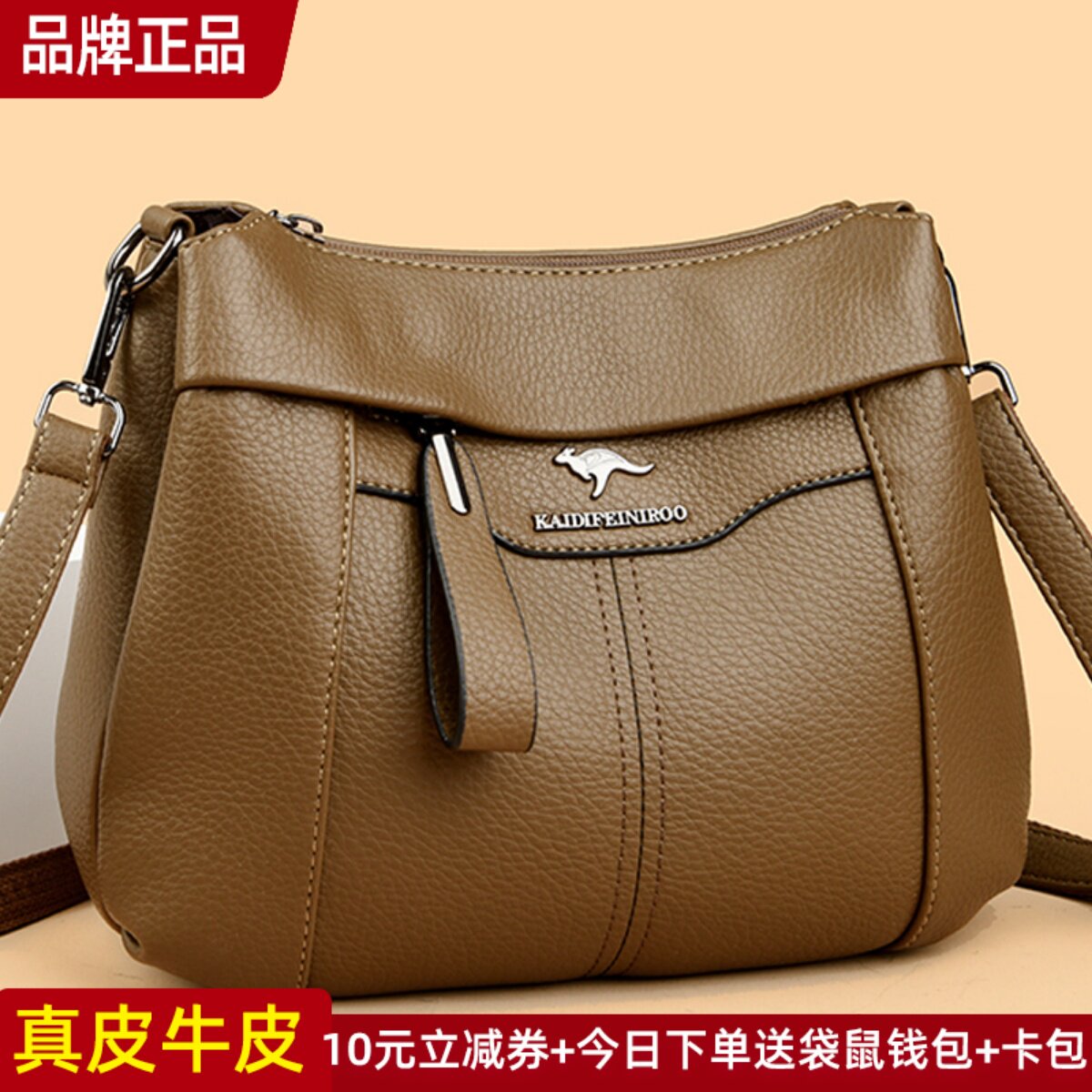 Kangaroo Genuine Leather Women's Crossbody Bag 2025 New Arrival Handbag Shoulder Large Bag Versatile Underarm Bag Cowhide