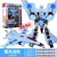 Đồ chơi biến hình King Kong 5 Hornet xe quá khổ xe cảnh sát robot tay mô hình trẻ em chính hãng - Gundam / Mech Model / Robot / Transformers