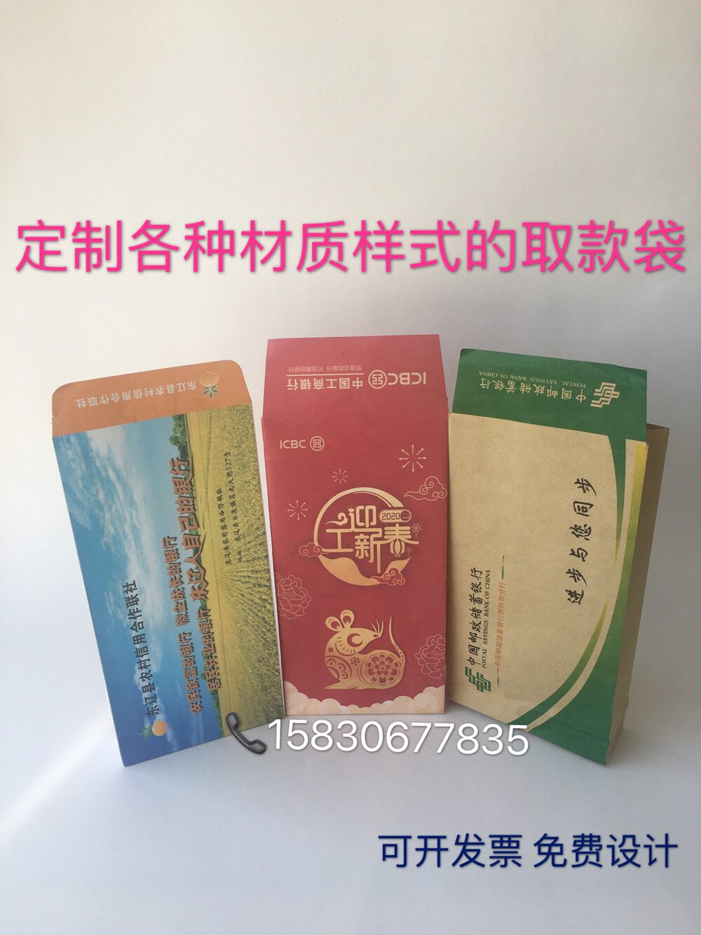 Bank Bag Cash Bag Cash Bag Bank Withdrawal Bag Kraft Paper Bag Set Making Envelope Money Bag Manufacturer Hand Bag Packaging-Taobao